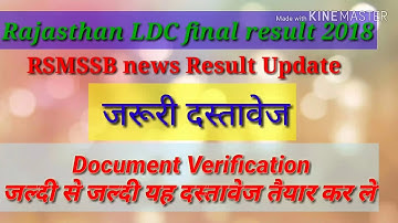 Rajasthan LDC 2018 ll  Important news for  Documents Verification