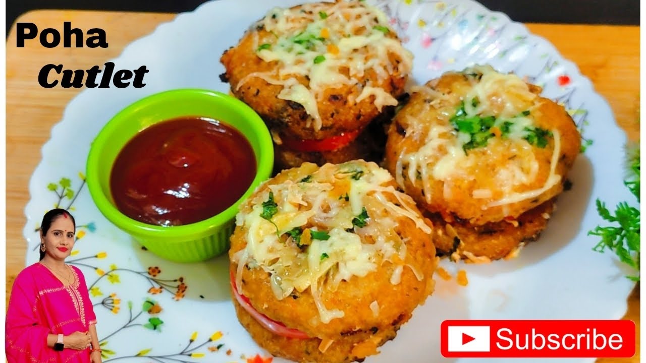 जब बचे पोहे का हो स्वादिष्ट इस्तेमाल – पोहा कटलेट|POHA CUTLET RECIPE. 💥🥰