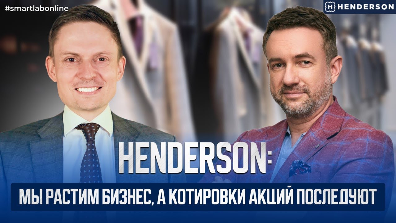Является ведущим. Является ведущим