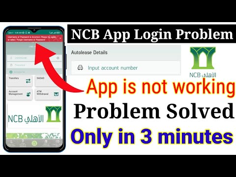 Ncb Bank App Login Problem | snb username and password not working | Alahli Bank App Issue |#ncbbank