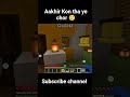 Raat Ko Mere Ghar Mein Parchai Aayi 💀 #minecraft #shorts