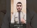 ثـــ3 ـــلاث هن مهلكة الأنام فما هذه الثلاثة سيدنا الشافعي