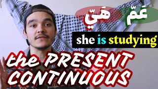 Expressing Ongoing Actions with TWO Words Details