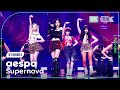 [K-Choreo 8K] 에스파 직캠 