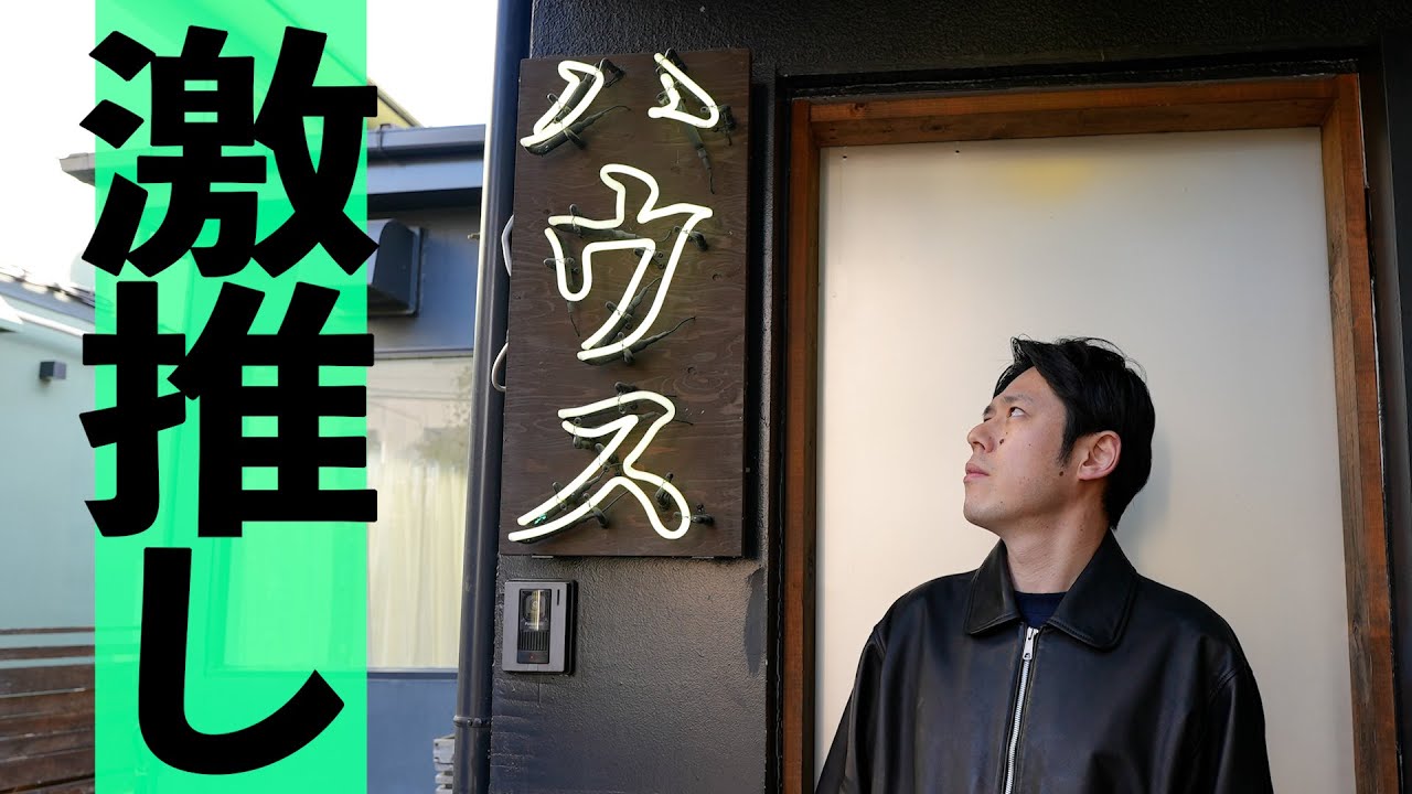 おすすめのお店を聞かれたらここ一択です。【春夏新作入荷】