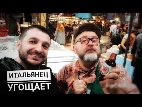 Дегустация. Мороженое с сыром горгонзола, мясное филе с трюфелем ...