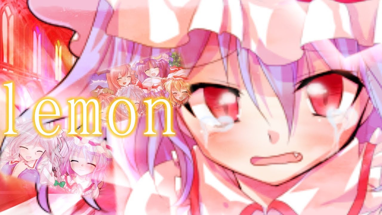 東方pv Lemon Youtube
