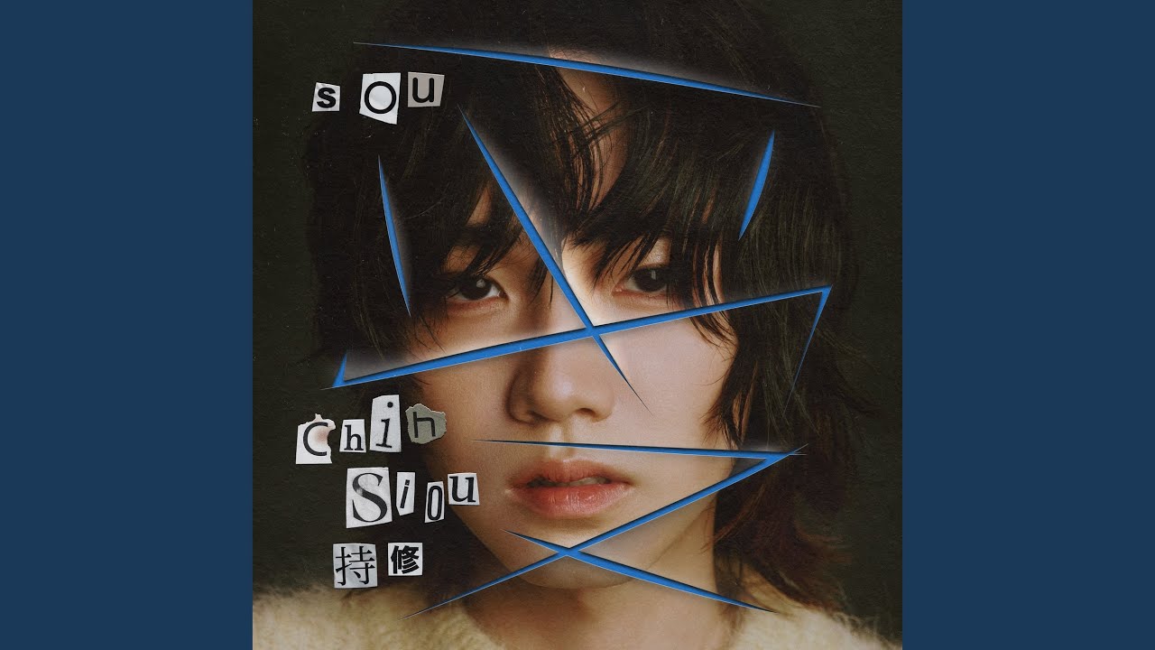 Guarda 再一次就好 su YouTube Guarda 再一次就好 su YouTube