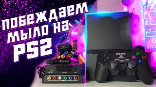 :  1080  PS2 