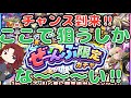 【#モンストぜ~んぶ限定ガチャ】ぜんぶ限定なんて、そんなに甘くないのはわかってるけど、チャンス到来と悪魔のささやきに導かれ、30連回した結果がこちら!【あろーしるばー/バーチャルストリーマー】