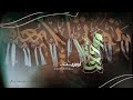 أوبريت موقفنا كرار يونس الأسدي أوبريت موقفنا كرار يونس الأسدي