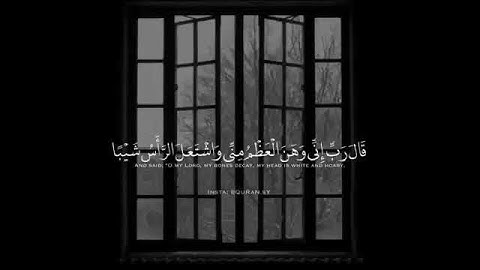 هزاع البلوشي 💥, حالات وأتس اب دينية, مقاطع أنستقرام أسلامية, مقاطع قرآن قصيرة 🗯️