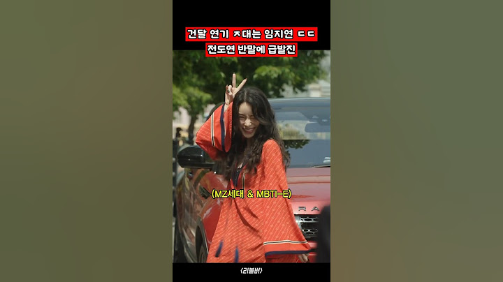 전도연이 반말하자 급발진하는 연진이ㄷㄷ  #shorts #인기급상승