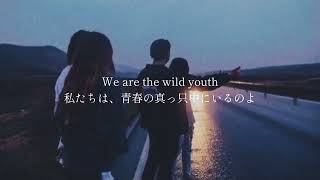 和訳 Youth - Daughter