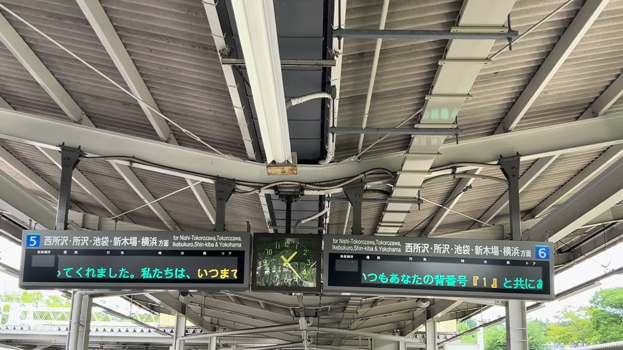2026.8.30 栗山巧選手引退試合 電光掲示板メッセージ&駅構内放送 @西武