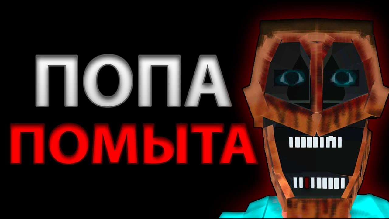 Я 100 ДНЕЙ МЫЛ ДЕДА В МАЙНКРАФТ