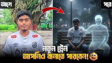 Broken Love Photo Editing Tutorial | Google Gemini AI | Sad Love Editing 