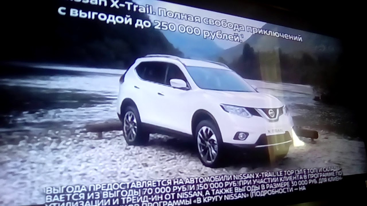 Нтв реклама (07.04.2018) - YouTube