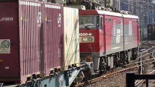 #博多駅#JR貨物EH500形【#ECO-POWER 金太郎】電気機関車2022年12月25日