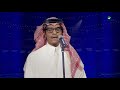 Rabeh Saqer ... Min Kobraha - Alriyadh Concert 2017 | رابح صقر ... من كبرها - حفل الرياض