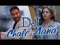 Chale AANA ( Arman Malik ) 🎧 DJ HARD BASS MIX 🎧 SKL MUSIC CLUB