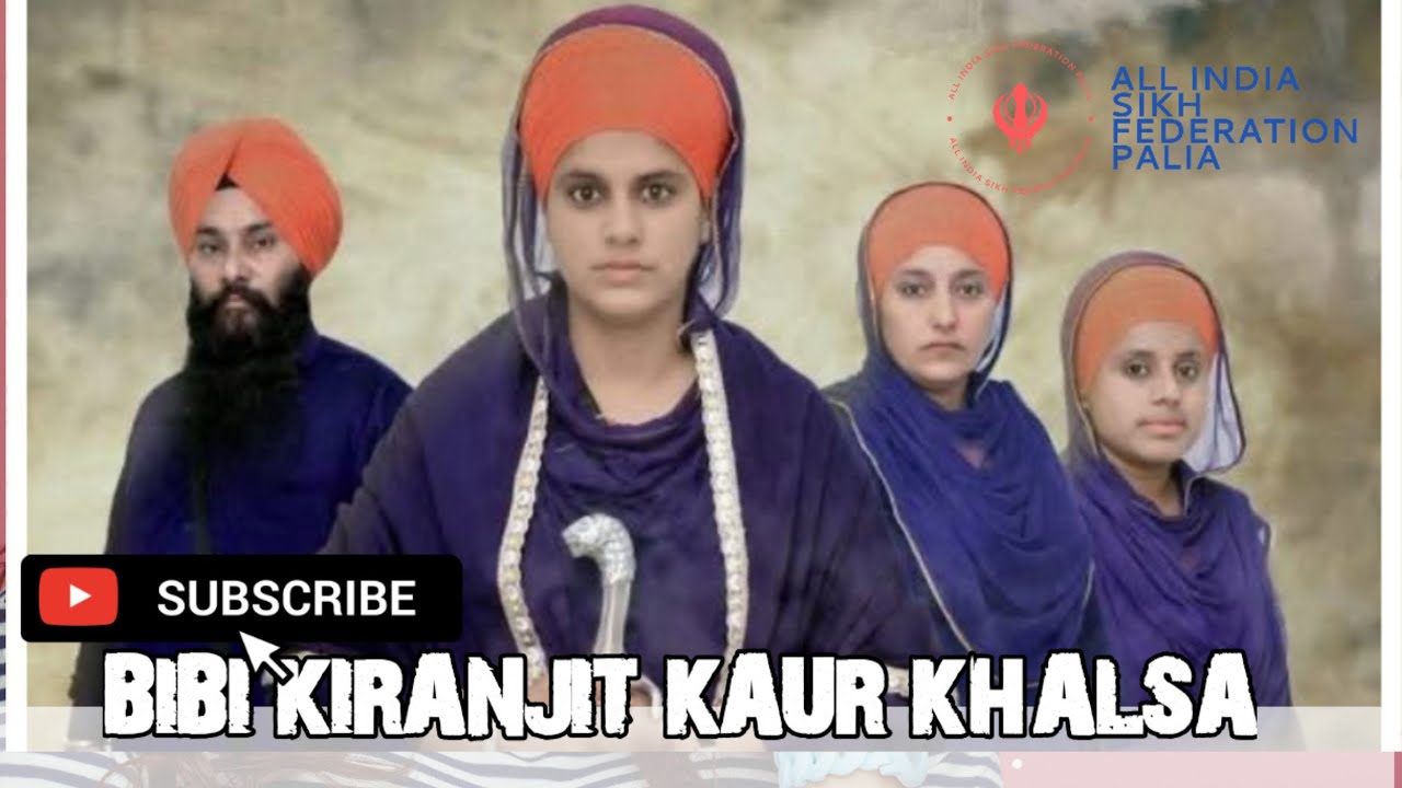 ਬੀਬੀ ਕਿਰਨਜੀਤ ਕੌਰ ਖ਼ਾਲਸਾ | BIBI KIRANJIT KAUR KHALSA | DHADI JATHA | SHADHI | DHAN GURU ARJUN DEV JI