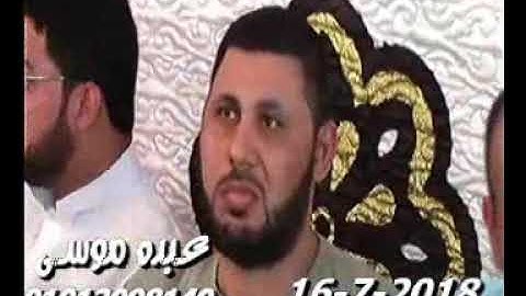 الشيخ محرم العطار سورة النساء فى كراديس ديرب نجم شرقية 16-07-2018 تسجيلات عبده موسى