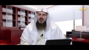 الدرس الخامس من شرح الأصول الثلاثة باللغة الإنجليزية للشيخ عمر أبو يوسف