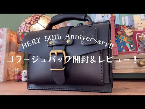 Hertz　コラージュバック hqdefault.jpg