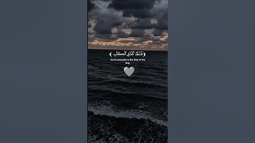 كروما شاشة سوداء قرآن كريم تلاوة من سورة الأعراف