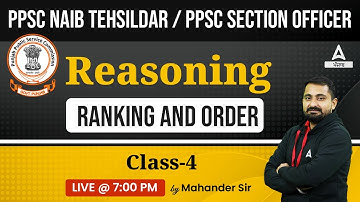 PPSC Naib Tehsildar And Section Officer 2023 | PPSC Reasoning | Ranking And Order #4