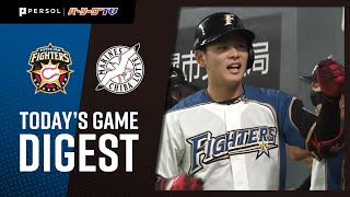 2021年8月24日 北海道日本ハム対千葉ロッテ 試合ハイライト