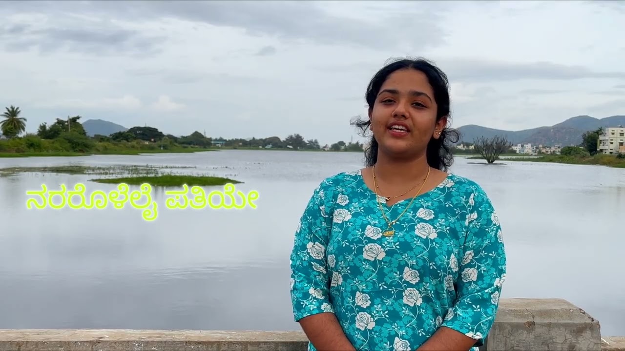 Kannada Sundara Rakshakane Classical Song/Kannada Christian devotional song/Ruby Shalini Song#jesus