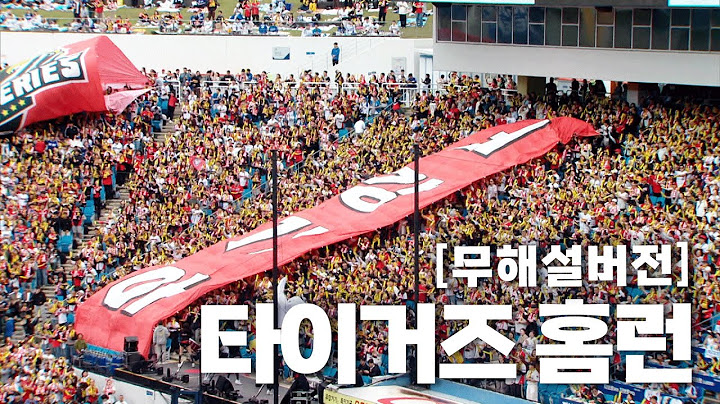 [KIA vs 삼성] (무해설) KIA 타이거즈의 KS 4차전 홈런 모음(김태군, 소크라테스) | 10.26 | KBO 모먼트 | KS 4차전 | 2024 KBO 포스트시즌