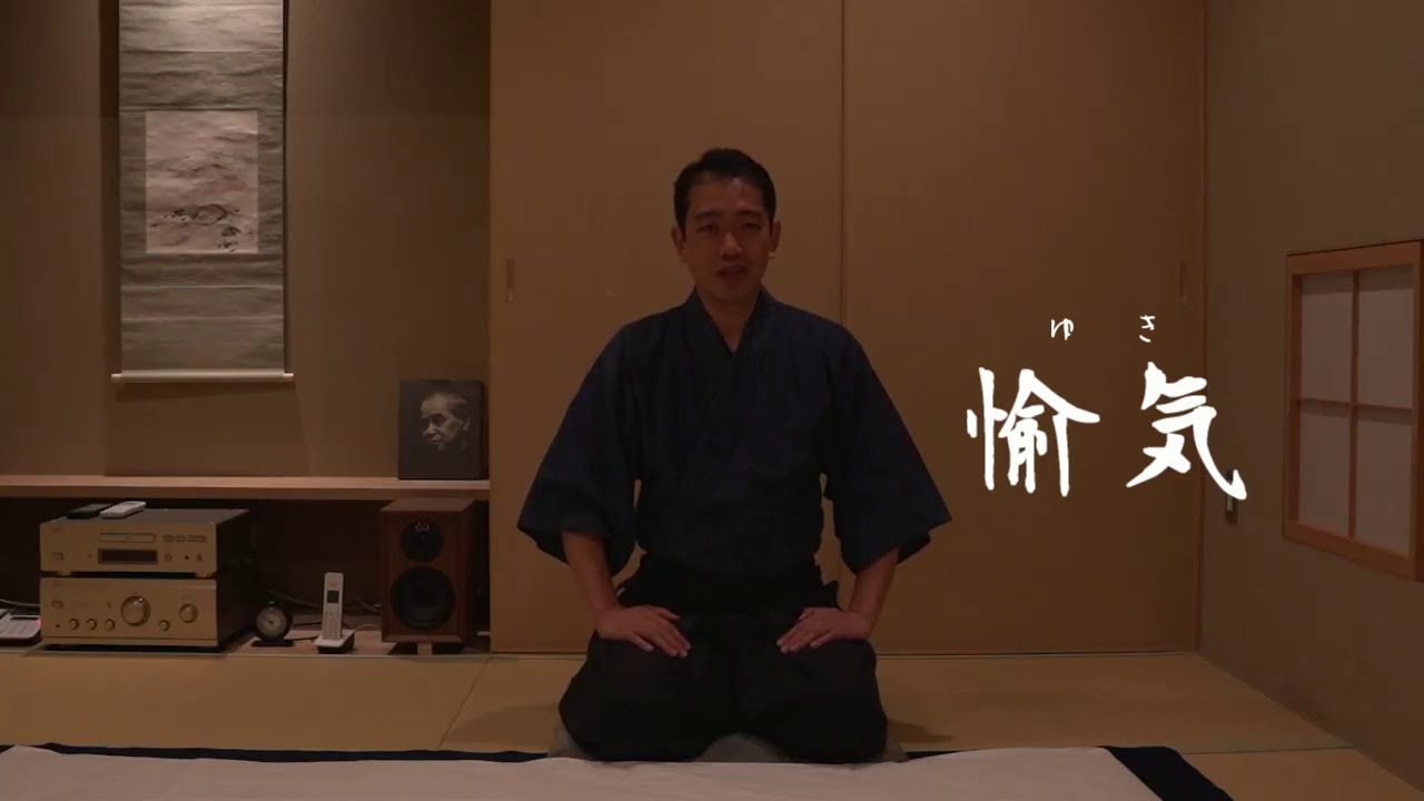 【整体の基礎】呼吸法とその訓練（実践＃1）