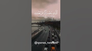 إن ينصركم الله فلا غالب لكم القارئ ماهر المعيقلي
