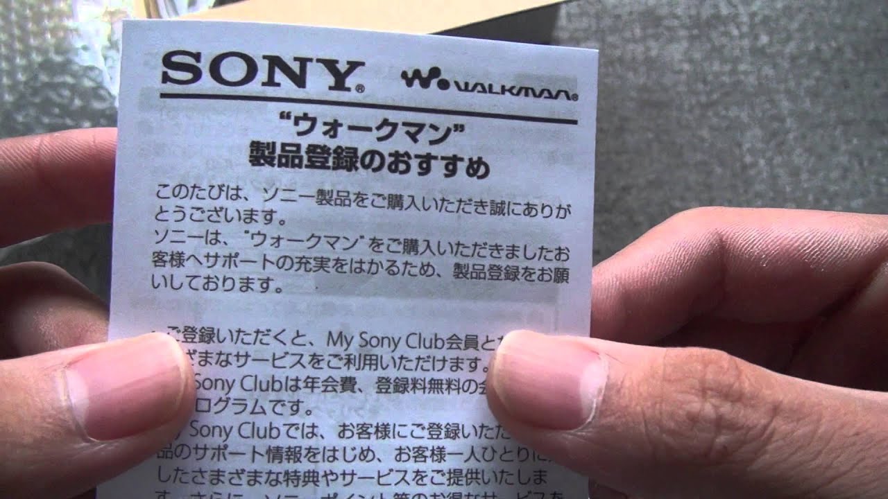 SONY WALKMAN 2012年モデル 開封動画 - YouTube