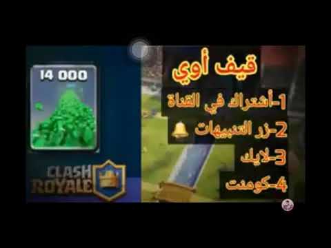 فيلم كلاش رويل مترجم عربي