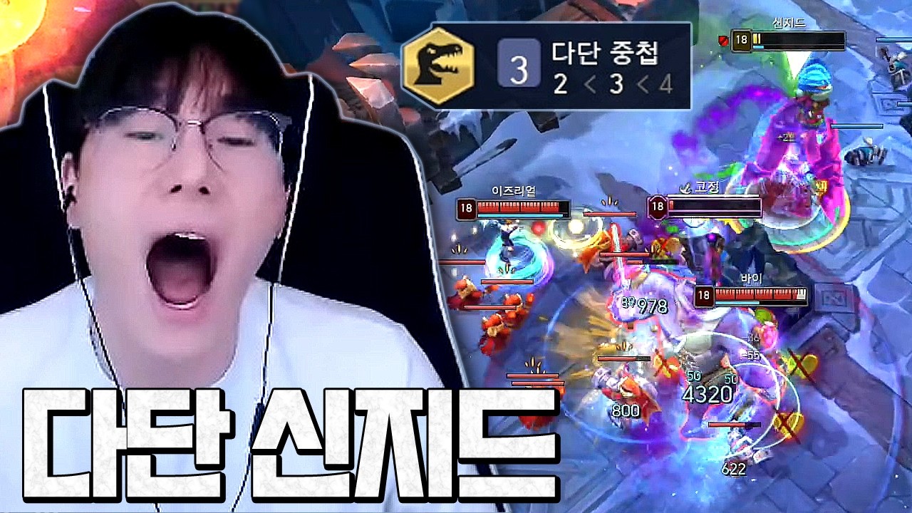 아주 지독한 방구 신지드