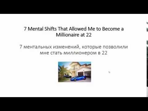 Learn Russian Vs Learn English - Bussines Language. 7 Mental Shifts  To Become A Millionaire.