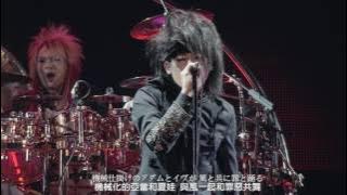 LUNA SEA MECHANICAL DANCE (中日字幕)