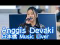 2026.4.17 - Anggis Devaki「Menua Bersama」【日本橋 Music Liver】