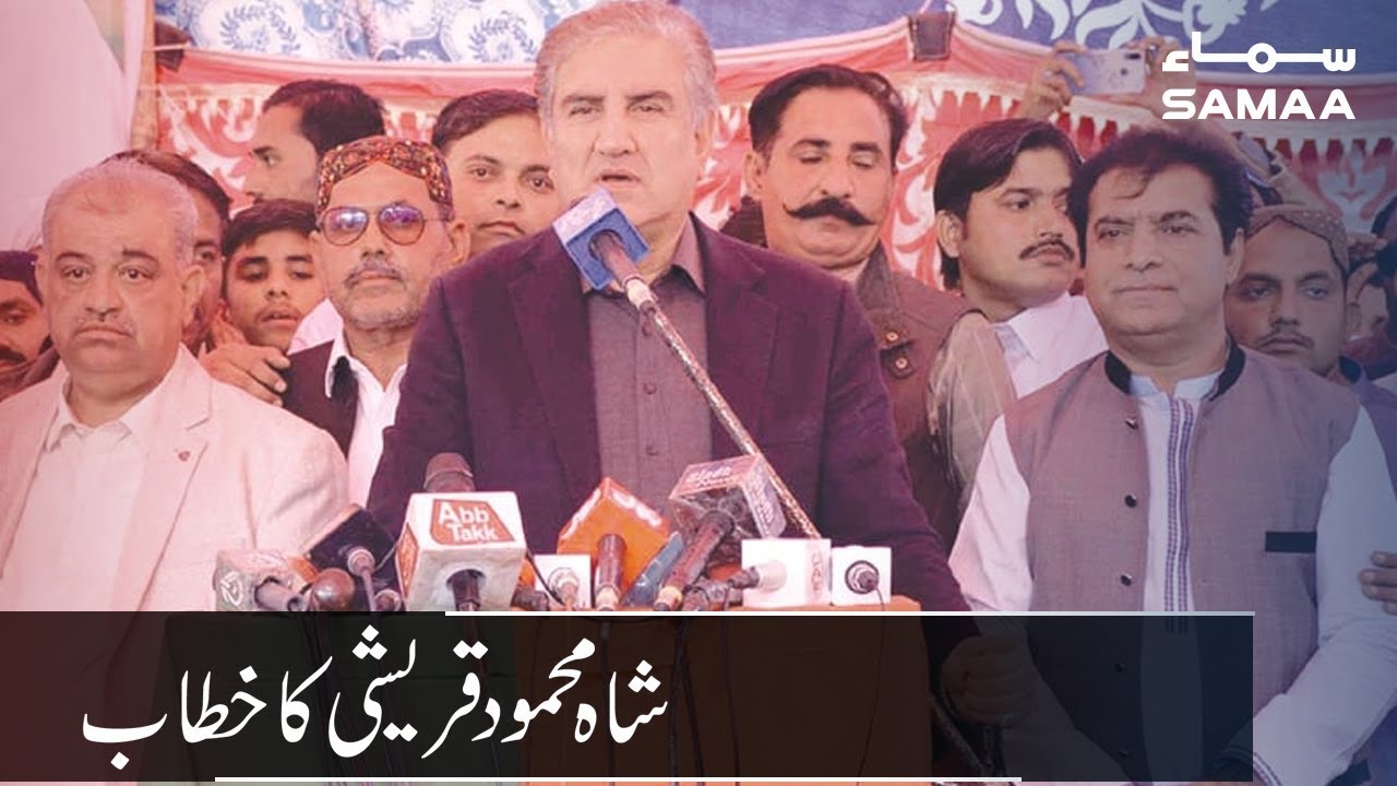 clips for crocs Foreign Minister Shah Mahmood Qureshi addresses from a rally in Umerkot | 31 Aug 2019