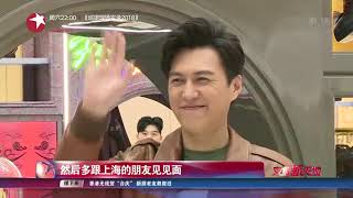 【东方卫视官方高清】视频｜靳东《人民的财产》暂时“保密”