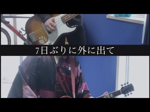 MABOROSHI SUMMER / KEYTALK ギター弾いてみた #keytalk #邦ロック #ギター #ベース #弾いてみた