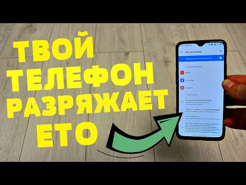 Очень быстро садится