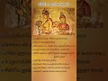 #shorts #history #srilanka #sigiriya sigiriya rock / சீகிரிய ஓவியங்கள் / sigiriya