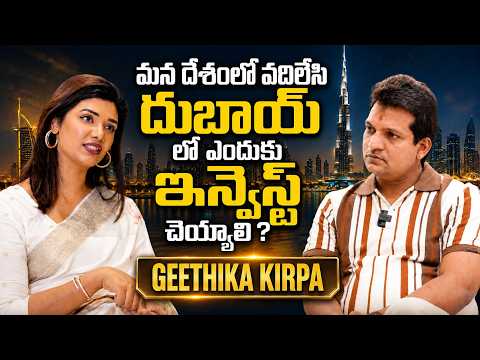 Geethika Kirpa Exclusive Interview..! A Telugu Girl in Dubai..! | @signaturemahendermk