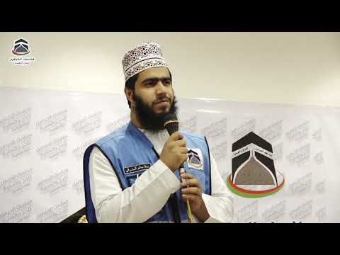 النشيد الذي طلب الشيخ خالد العبدلي من المنشد معاذ المشرفي أن يعيده