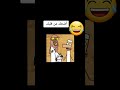 مسامير سلتوح يقول نكتة